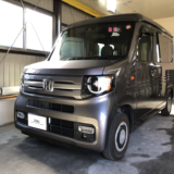 ホンダ・N-VAN　デントリペア